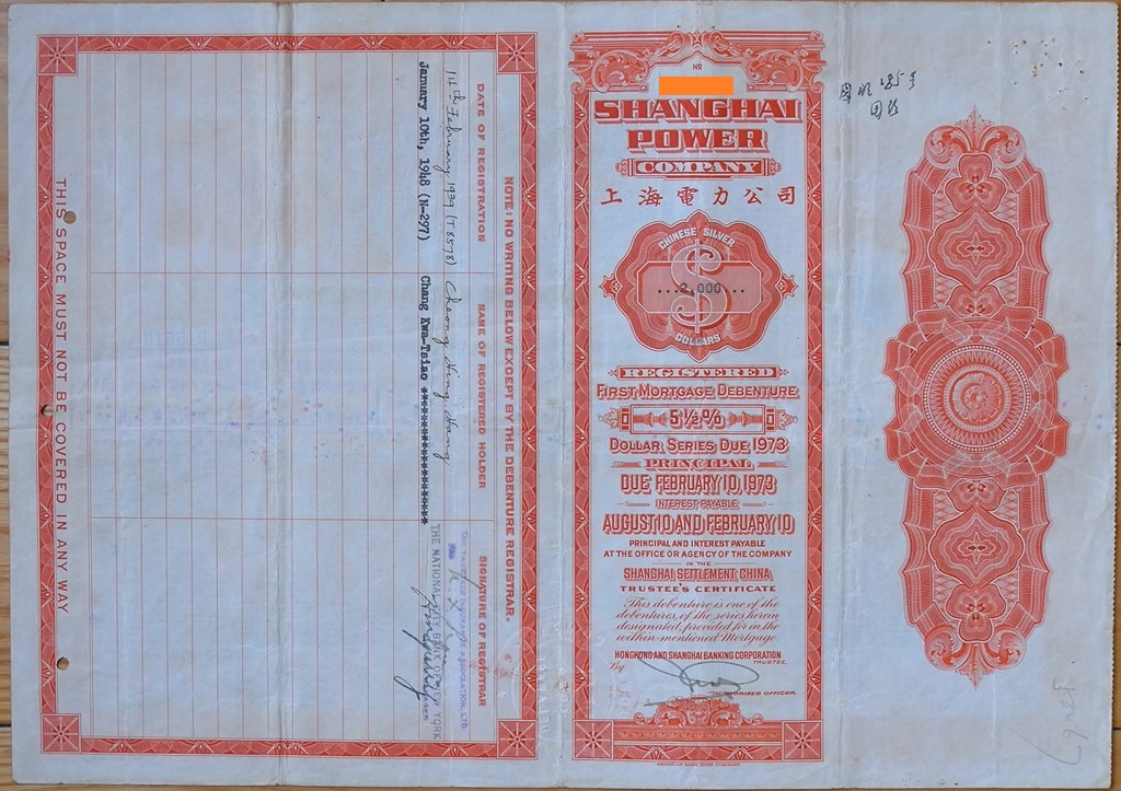 B3070, Shanghai Power Company 5.5% Bond, 2000 Dollars 1939