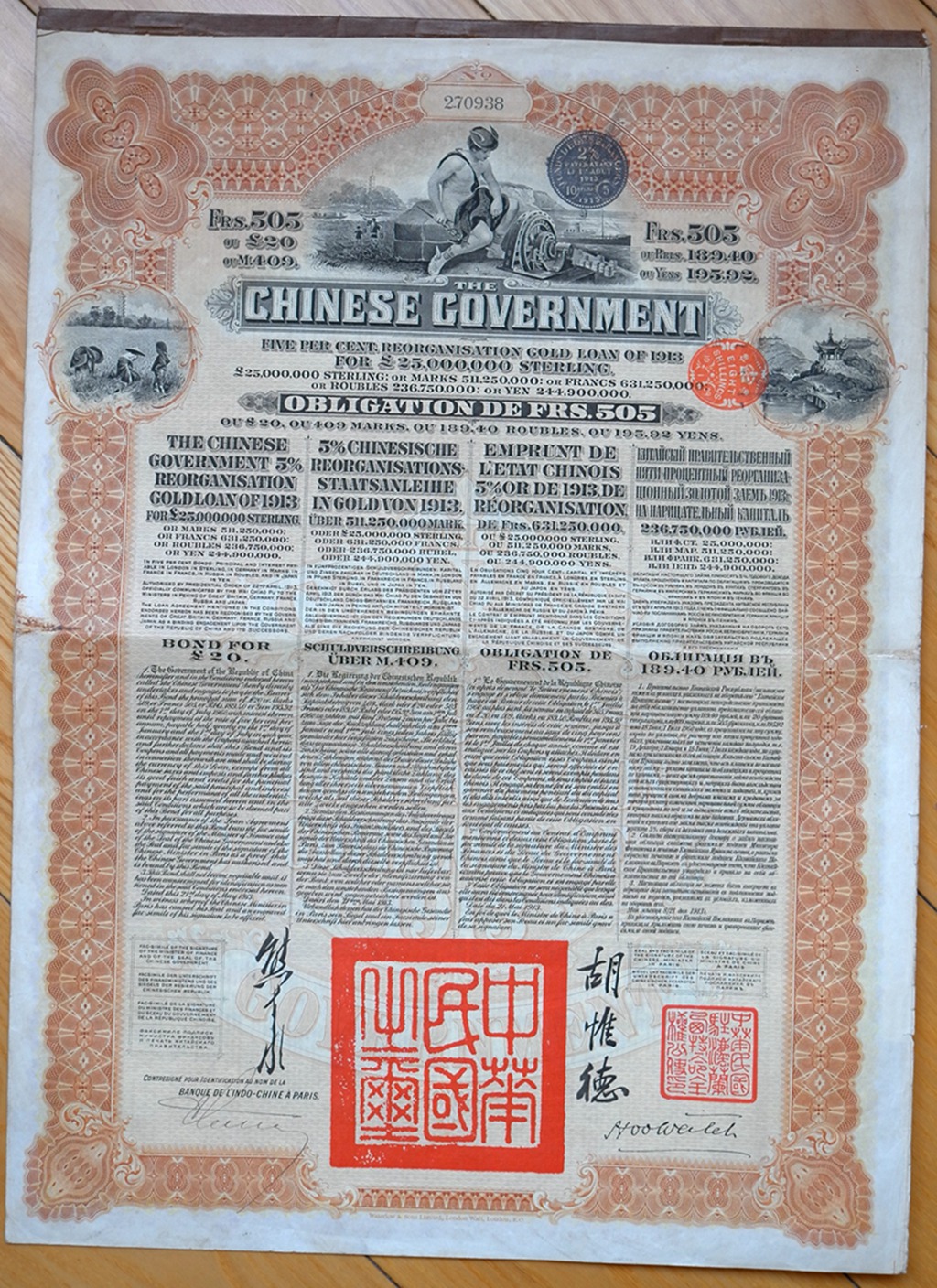 B9002, 1913 China 5% Reorganisation Gold Loan Bond, ￡20 Orange (505 Francs)