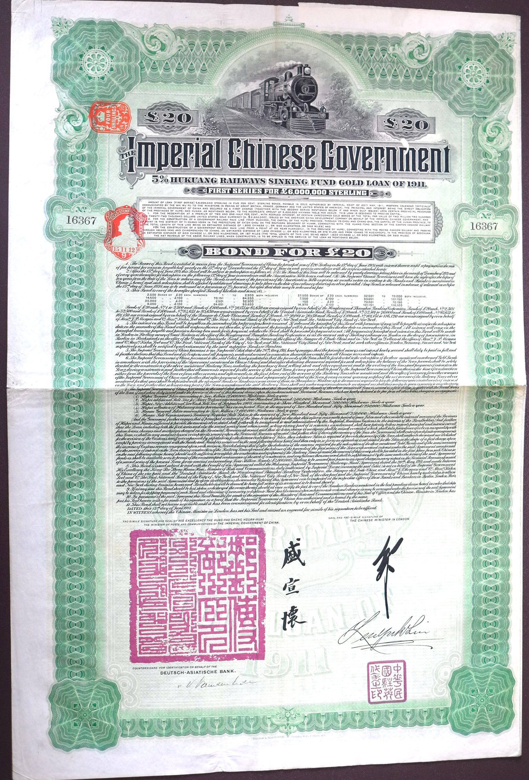 B9036, Imperial China 5% Hukuang Railway Bond, 20 Pound Sterling Loan 1911 DAB