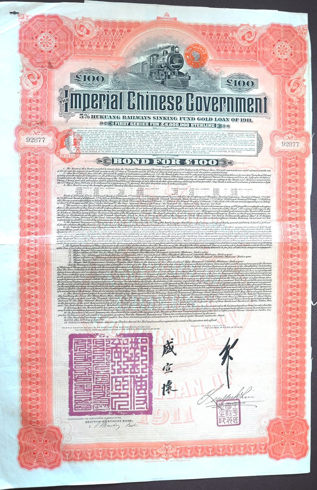 B9037, Imperial China 5% Hukuang Railway Bond, 100 Pound Sterling Loan 1911 DAB