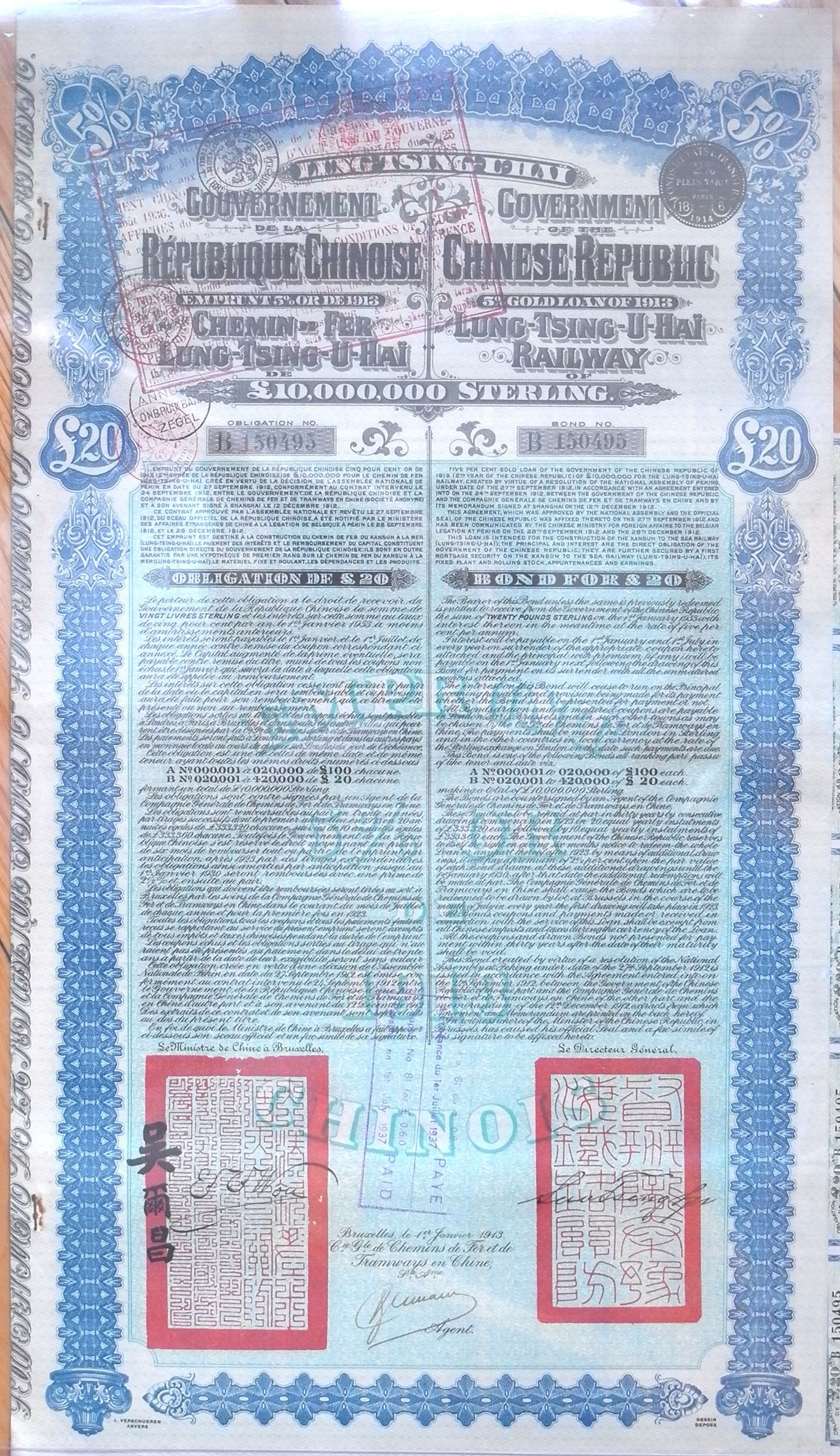 B9040, China 5% Lung-Tsing-U-Hai Railway Bond, 20 Pound Sterling Loan, Super Petchili 1913