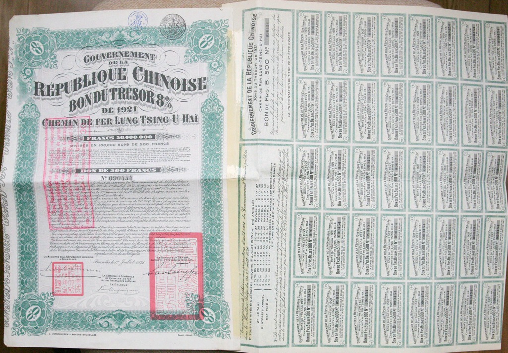 B9042, China 8% Lung-Tsing-U-Hai Railway Bond, 500 Frances Loan 1921