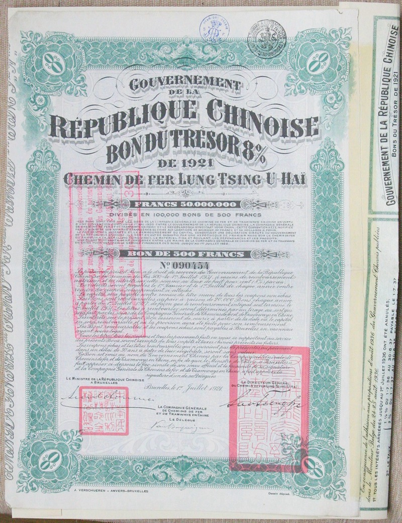 B9042, China 8% Lung-Tsing-U-Hai Railway Bond, 500 Frances Loan 1921