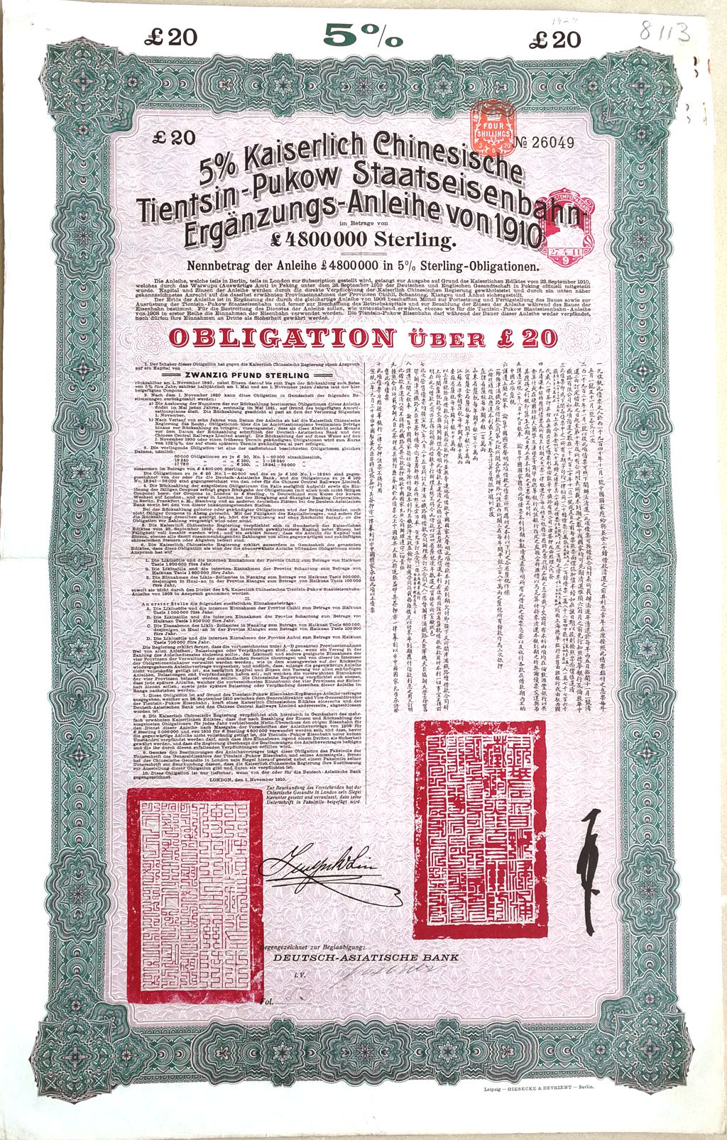 B9050, China 5% Tientsin-Pukow Railway Supplementary Loan, 20 Pounds Bond 1910