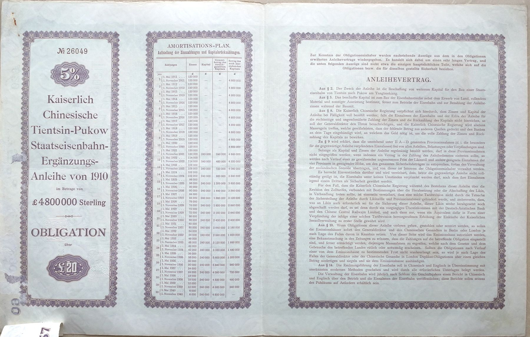 B9050, China 5% Tientsin-Pukow Railway Supplementary Loan, 20 Pounds Bond 1910 - Click Image to Close