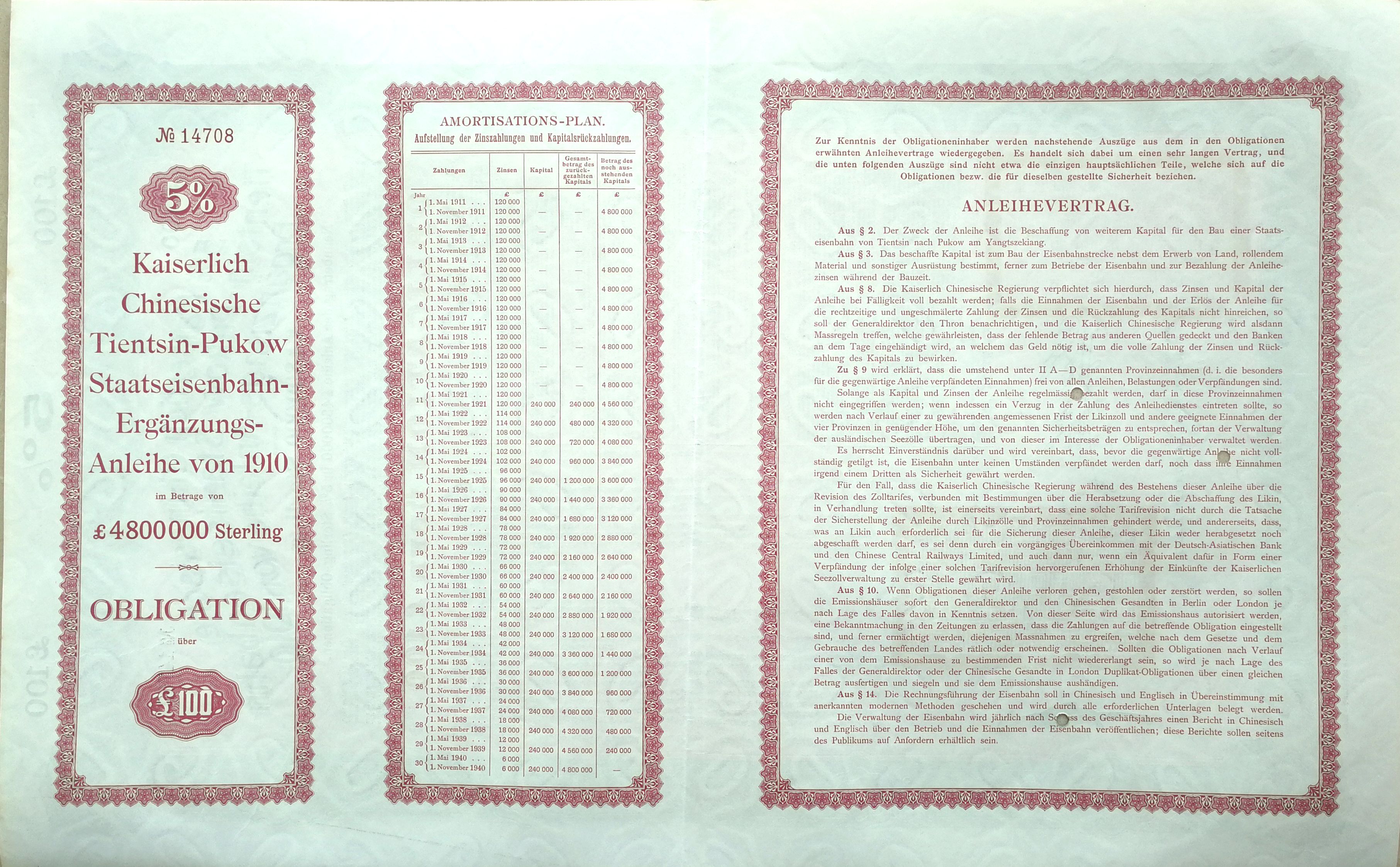 B9052, China 5% Tientsin-Pukow Railway Supplementary Loan, 100 Pounds Bond 1910 - Click Image to Close