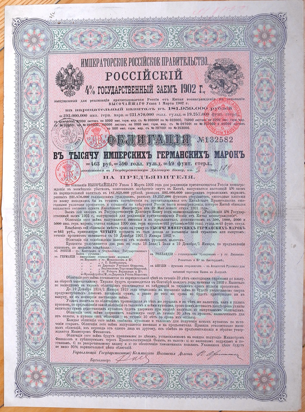 B9067, China 4% Russian State Loan Mark 1000 (Boxer Indemnity), 1902 Bond