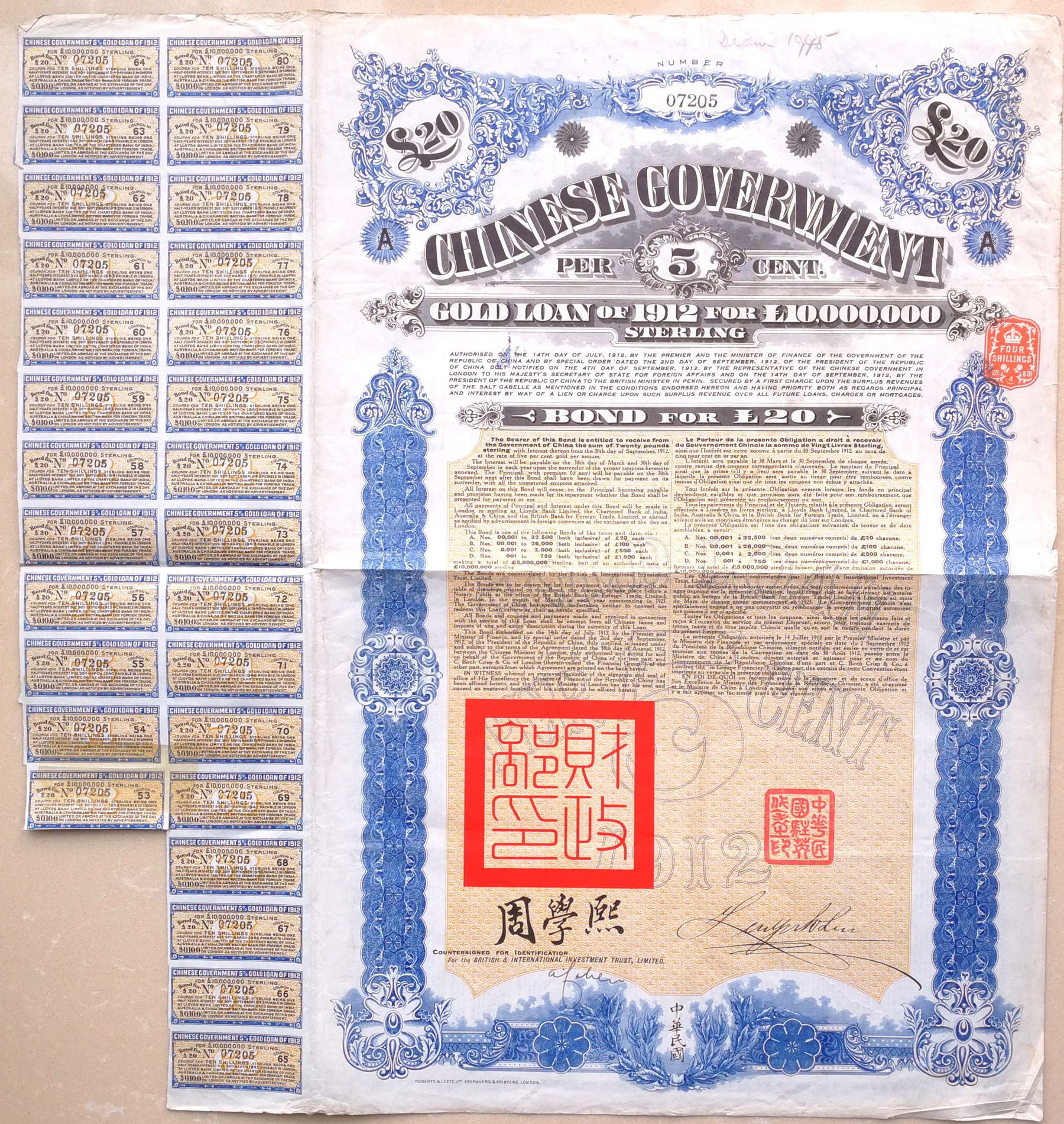 B9615, China Government 5% Crisp Gold Loan, ￡20 Bond, 1912