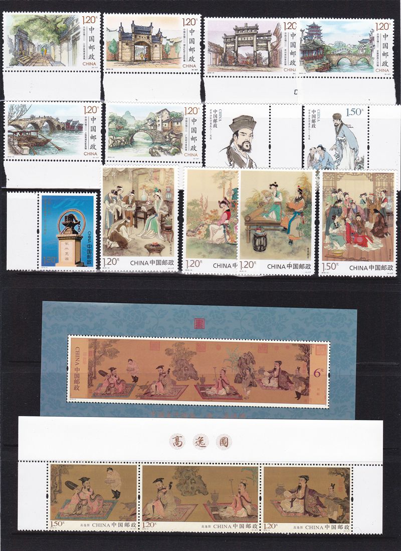 M2125, Complete 2016 China Stamps and SS (MS), Full Year 中国2016全年邮票