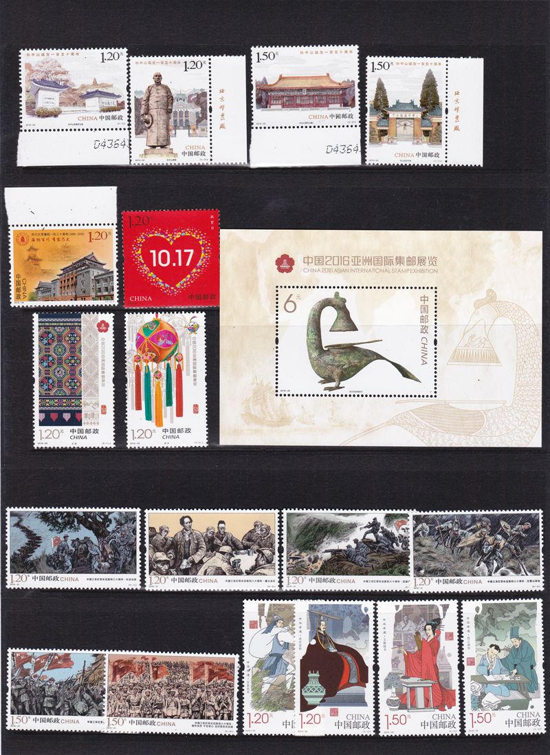 M2125, Complete 2016 China Stamps and SS (MS), Full Year 中国2016全年邮票