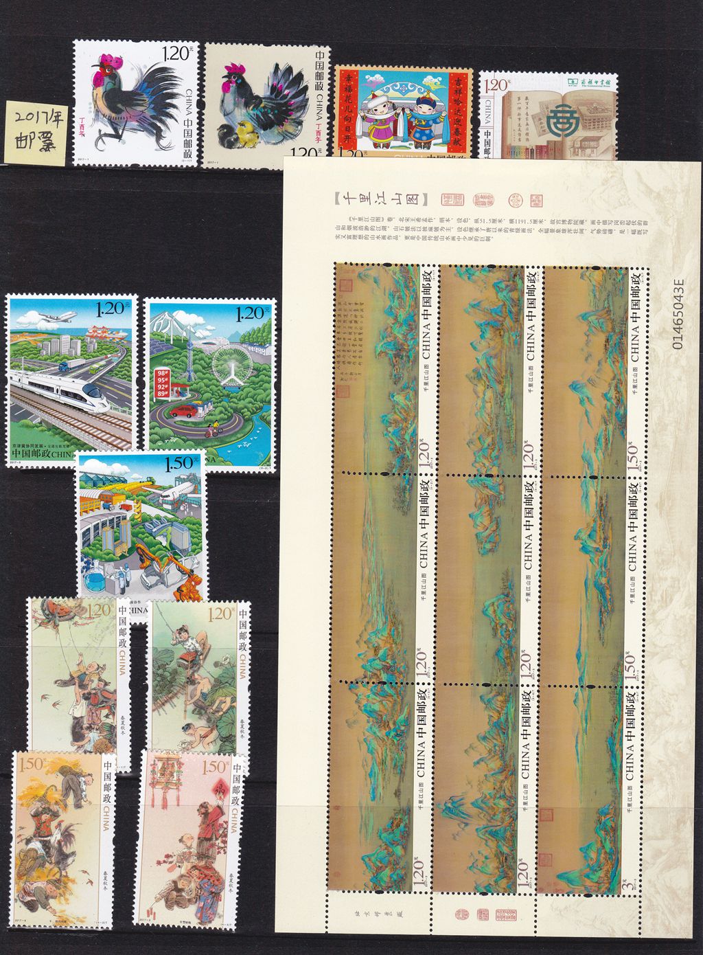 M2130, Complete 2017 China Stamps and SS (MS), Full Year 30 Sets Stamps