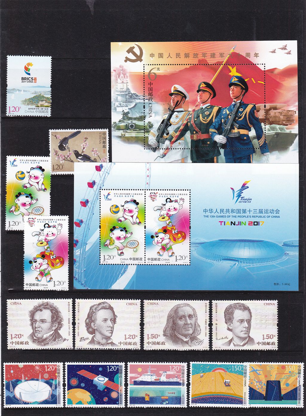 M2130, Complete 2017 China Stamps and SS (MS), Full Year 30 Sets Stamps - Click Image to Close