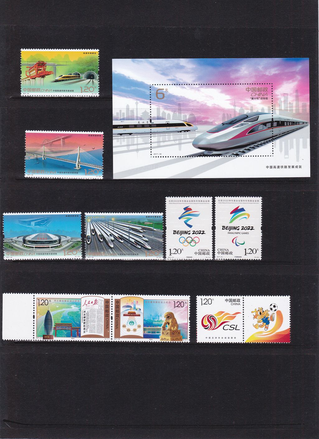 M2130, Complete 2017 China Stamps and SS (MS), Full Year 30 Sets Stamps - Click Image to Close