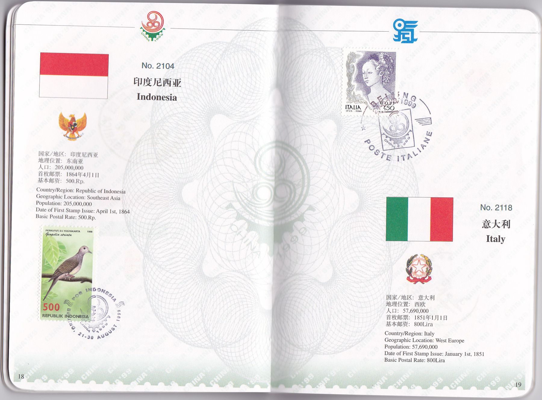 M9014, China 1999 World Exhibition -- Philatelic Passport (With Stamps) - Click Image to Close