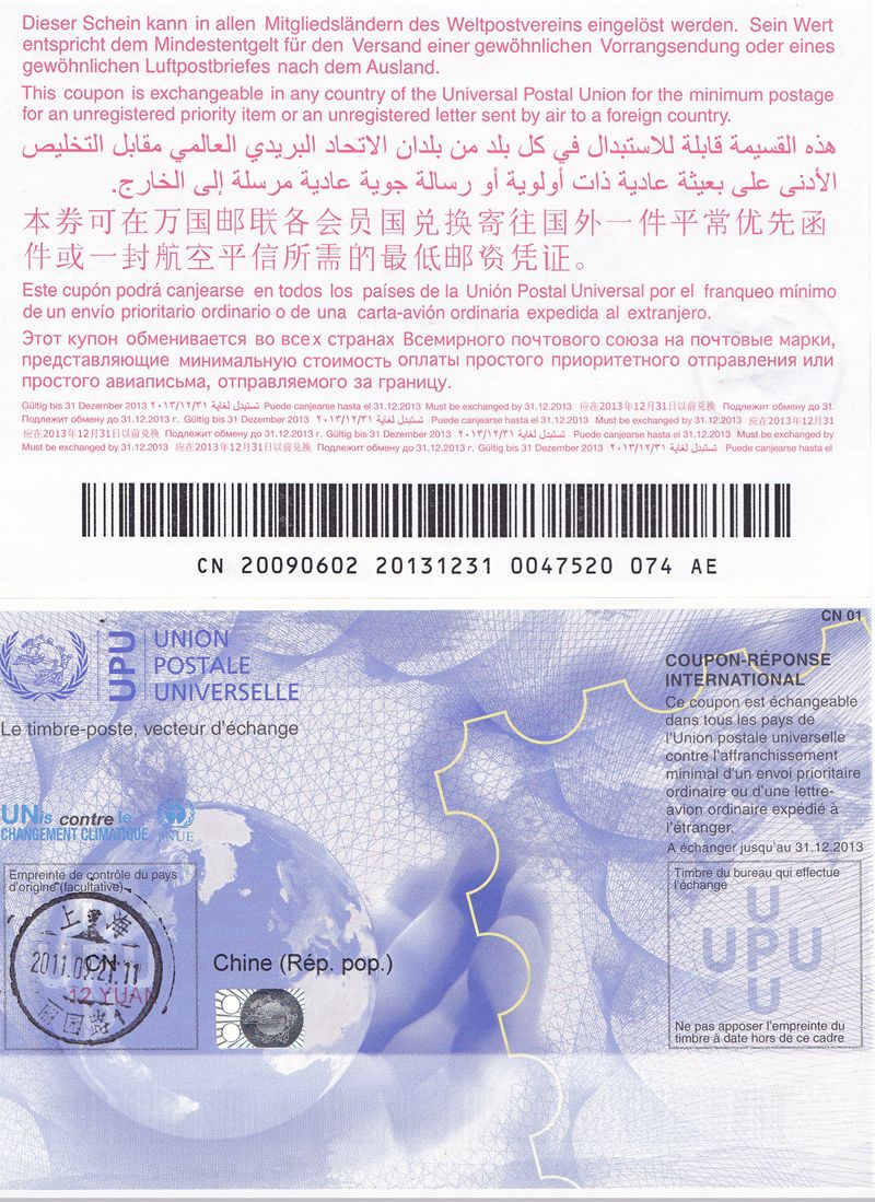 M9150, International Reply Coupon (IRC), China 2009 Edition, unused