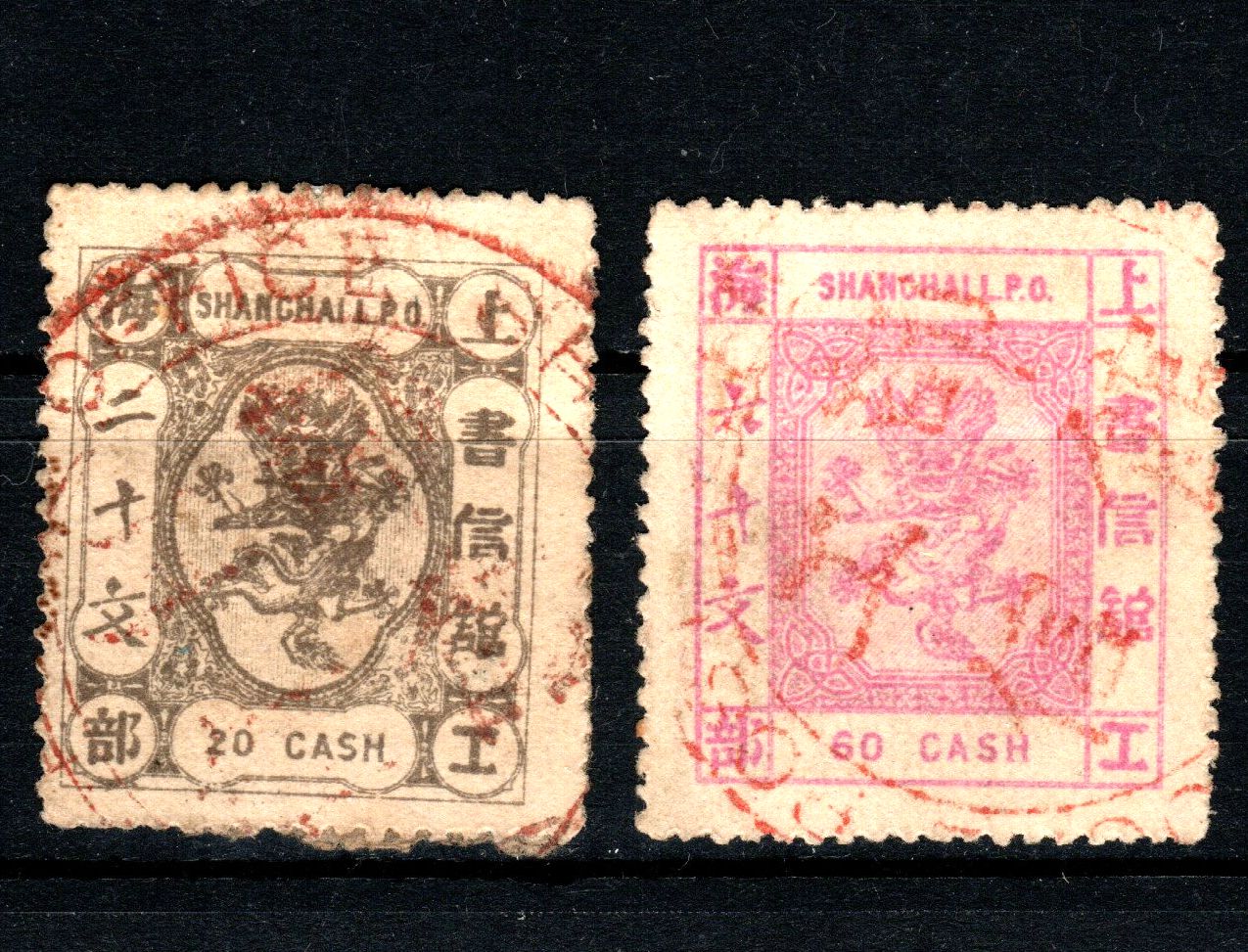 M1033, Shanghai Local Post Stamps, 8th Print Small Dragon, 2 pcs Cancelled, 1888