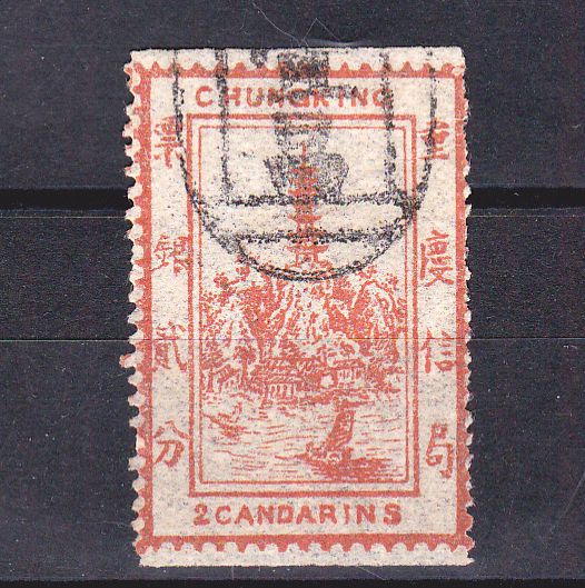 M1101, China Chungking Local Post Office Stamp, 2 Cents 1893 (Chongqing)