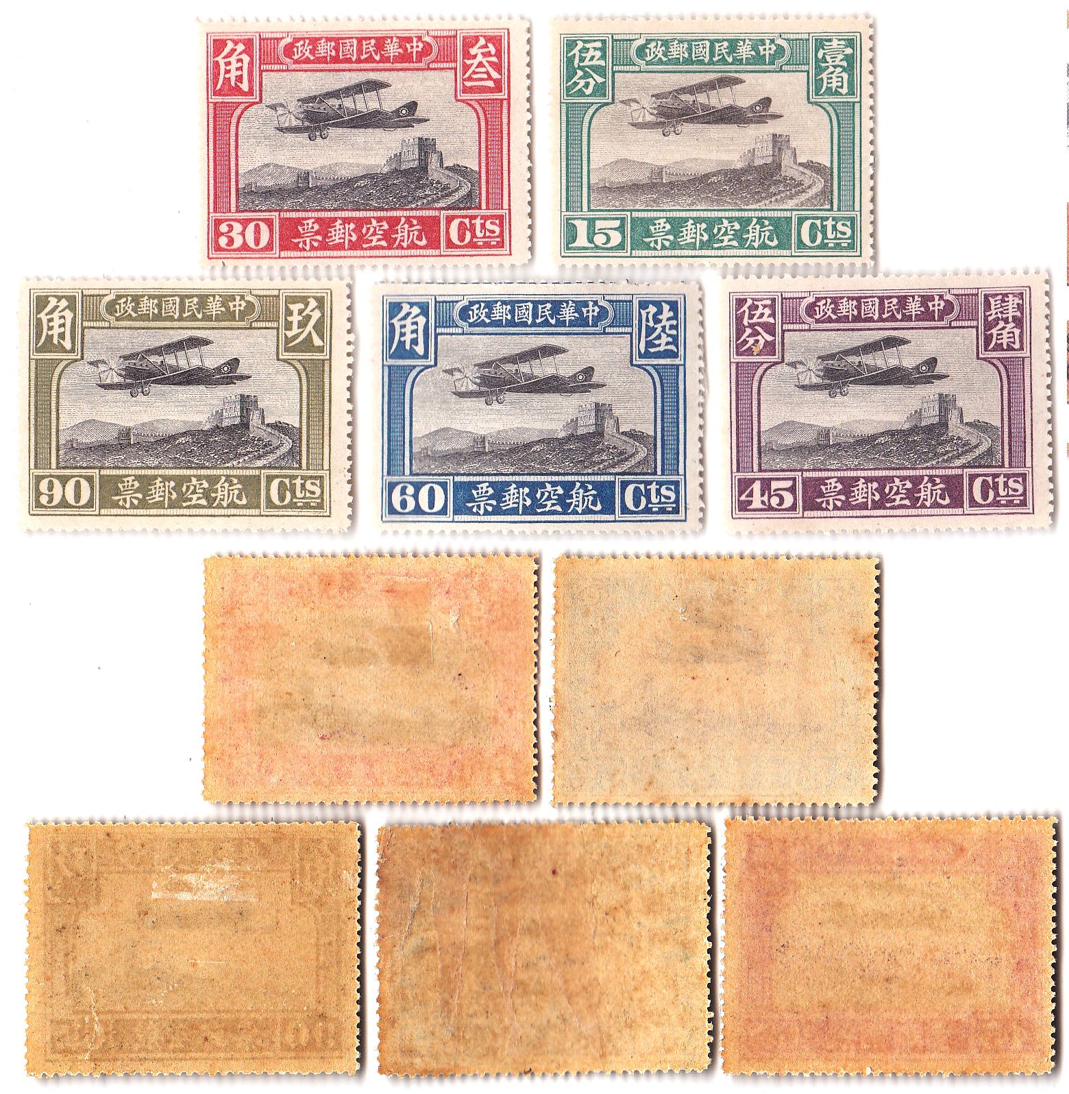 M1603, China Second Air Stamps 5 Pcs, 1929 Curtiss "Jenny"