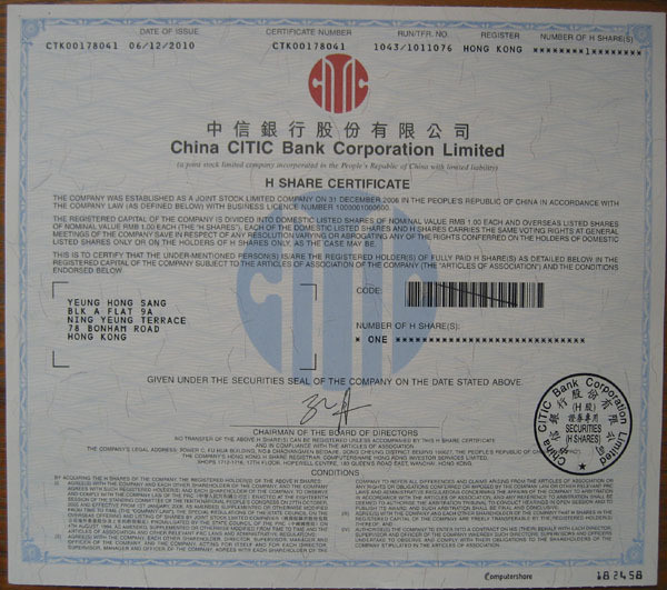 S3035 China CITIC Bank Co. Ltd, Hong Kong Shares, 1997