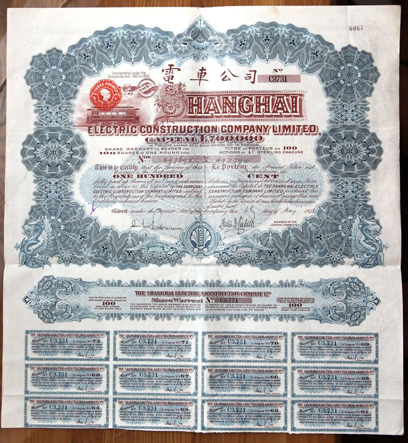 S4045, Shanghai Electric Condtruction Co,. Share Warrant 100 Pound Sterling, 1936